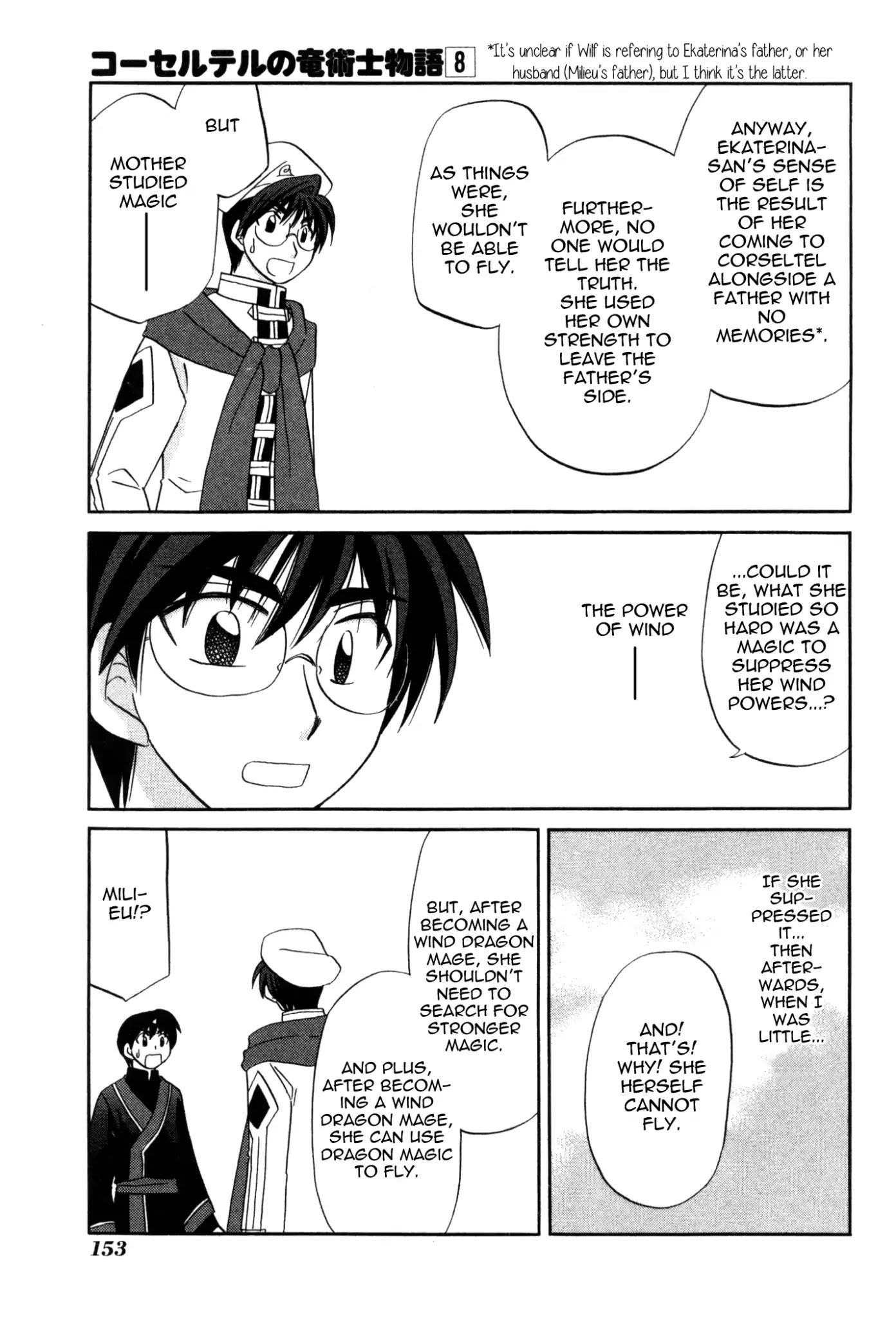 Corseltel no Ryuujitsushi Monogatari chapter 60 page 17