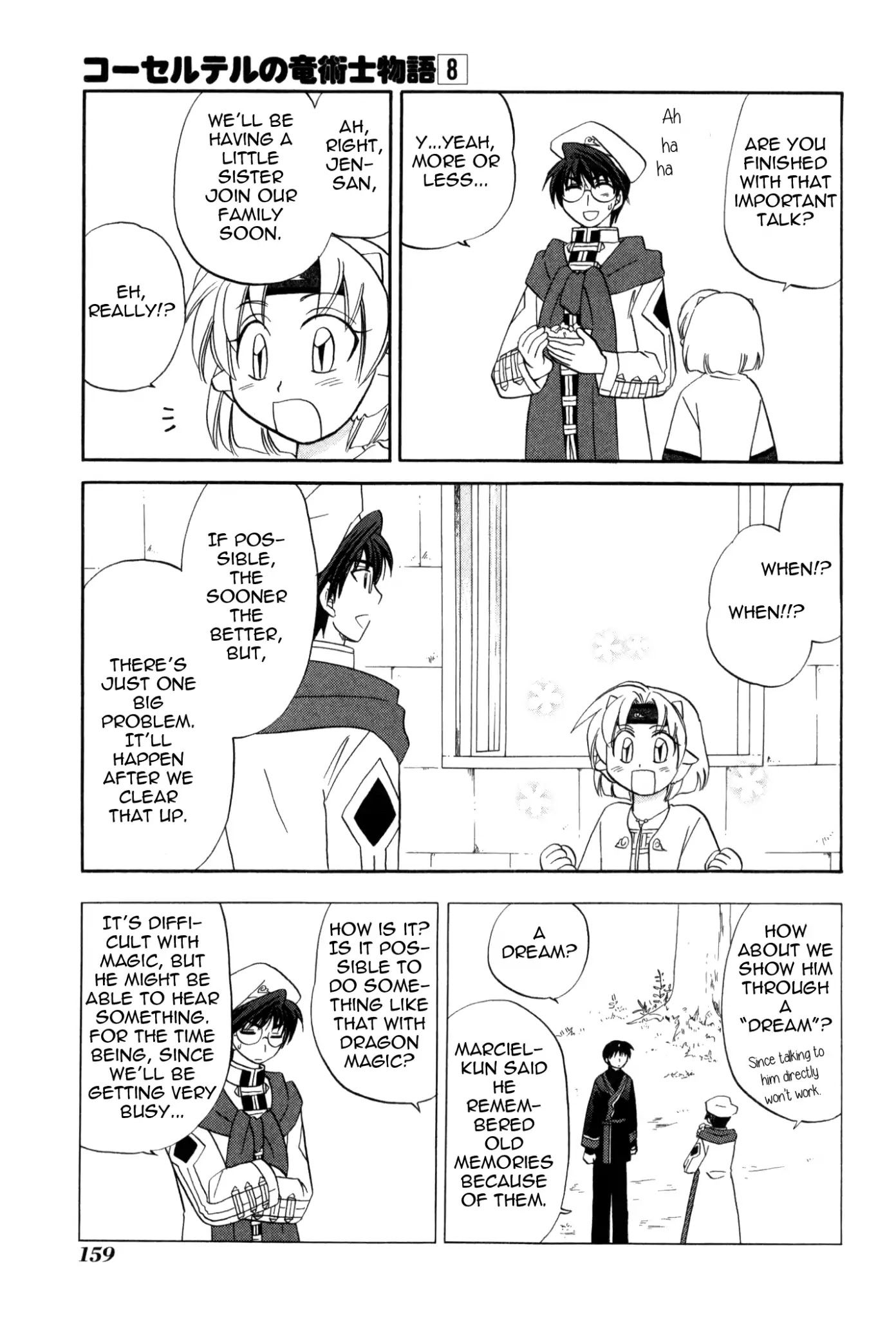 Corseltel no Ryuujitsushi Monogatari chapter 60 page 23