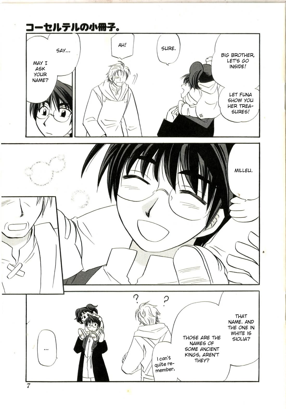 Corseltel no Ryuujitsushi Monogatari chapter 61.5 page 10