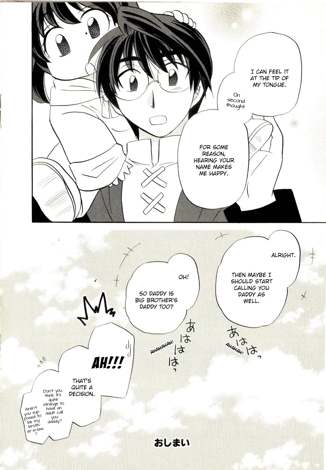 Corseltel no Ryuujitsushi Monogatari chapter 61.5 page 11