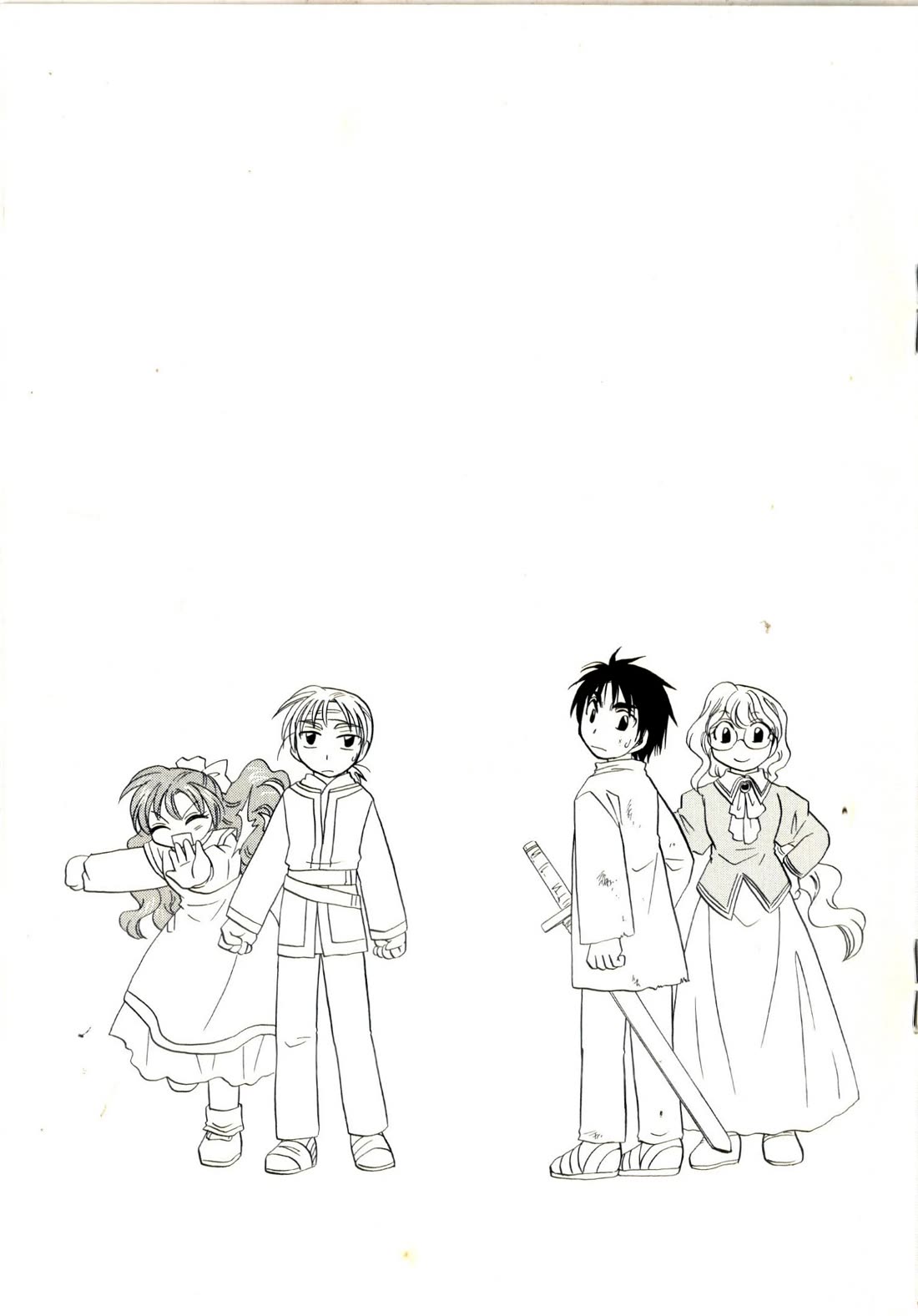 Corseltel no Ryuujitsushi Monogatari chapter 61.5 page 12