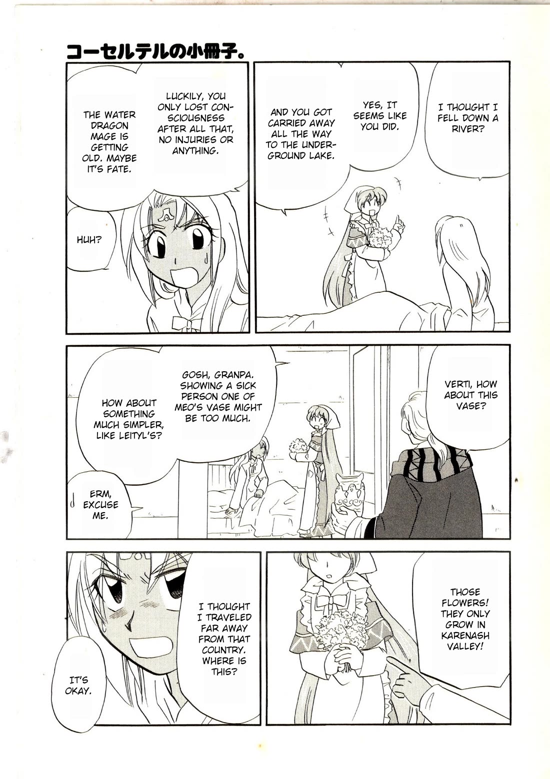 Corseltel no Ryuujitsushi Monogatari chapter 61.5 page 14