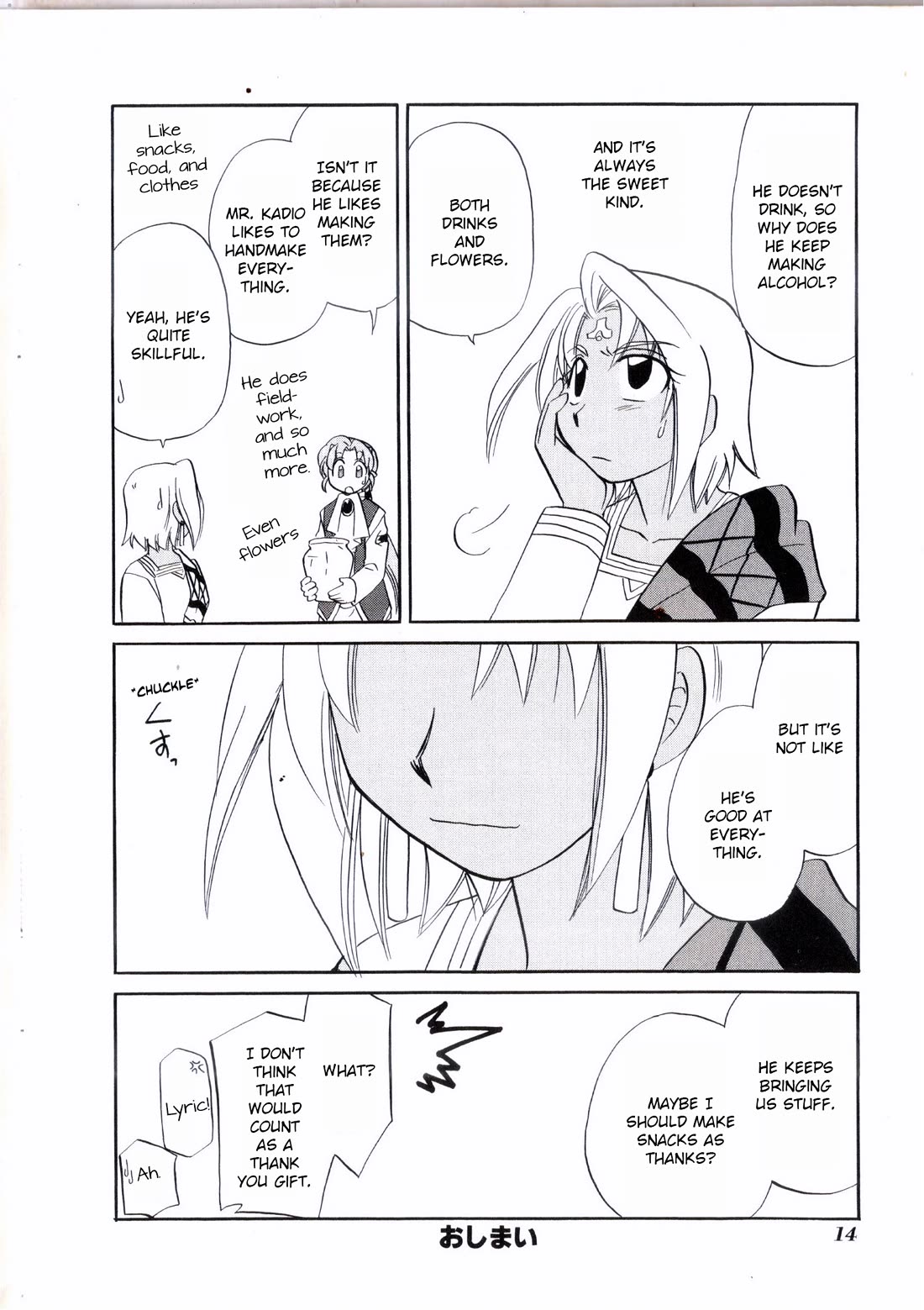 Corseltel no Ryuujitsushi Monogatari chapter 61.5 page 17