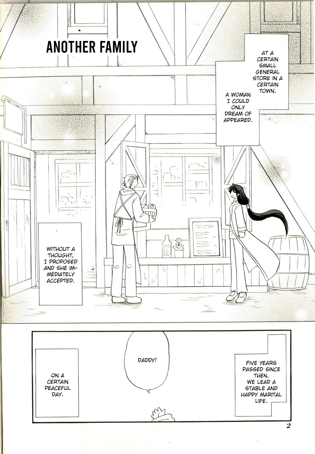 Corseltel no Ryuujitsushi Monogatari chapter 61.5 page 5