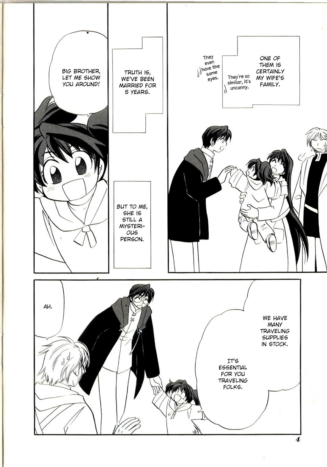 Corseltel no Ryuujitsushi Monogatari chapter 61.5 page 7