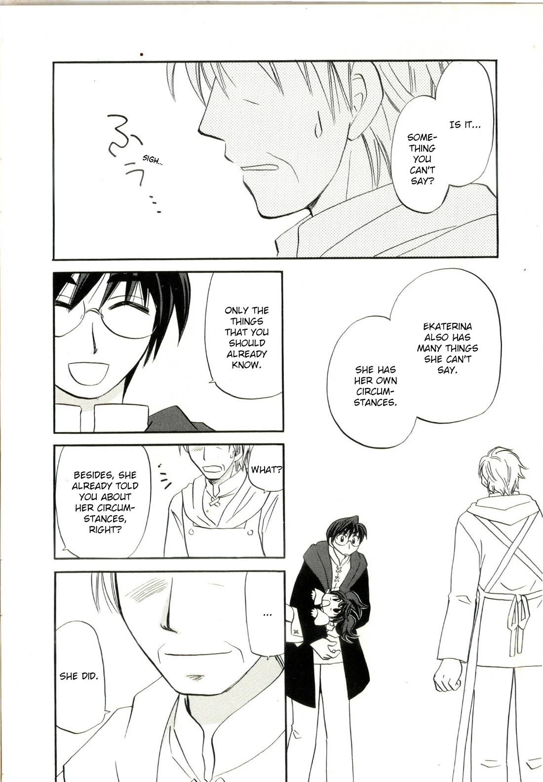 Corseltel no Ryuujitsushi Monogatari chapter 61.5 page 9