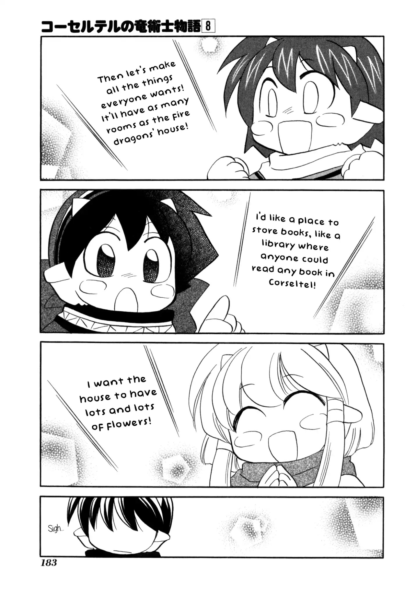 Corseltel no Ryuujitsushi Monogatari chapter 61 page 23