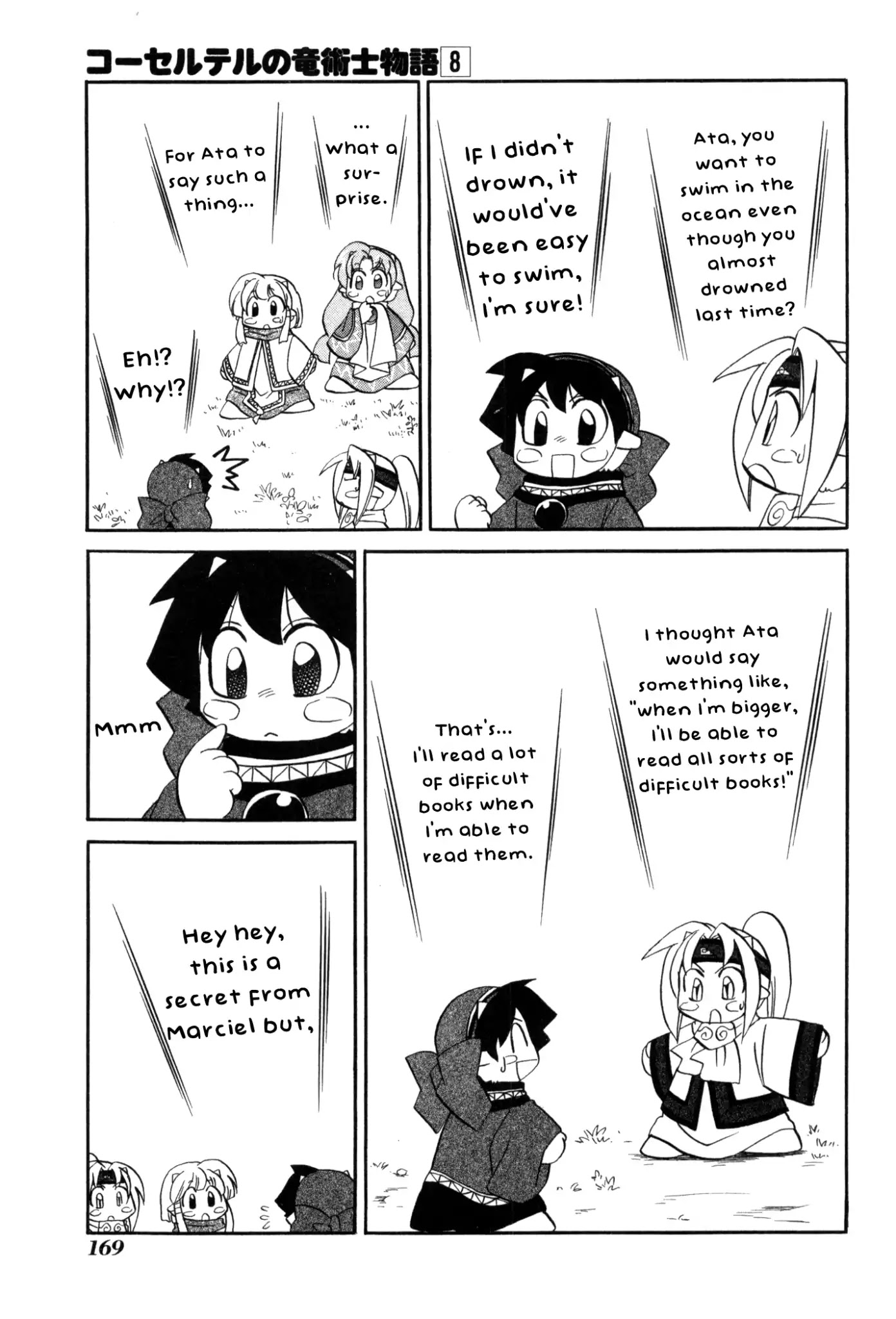 Corseltel no Ryuujitsushi Monogatari chapter 61 page 9