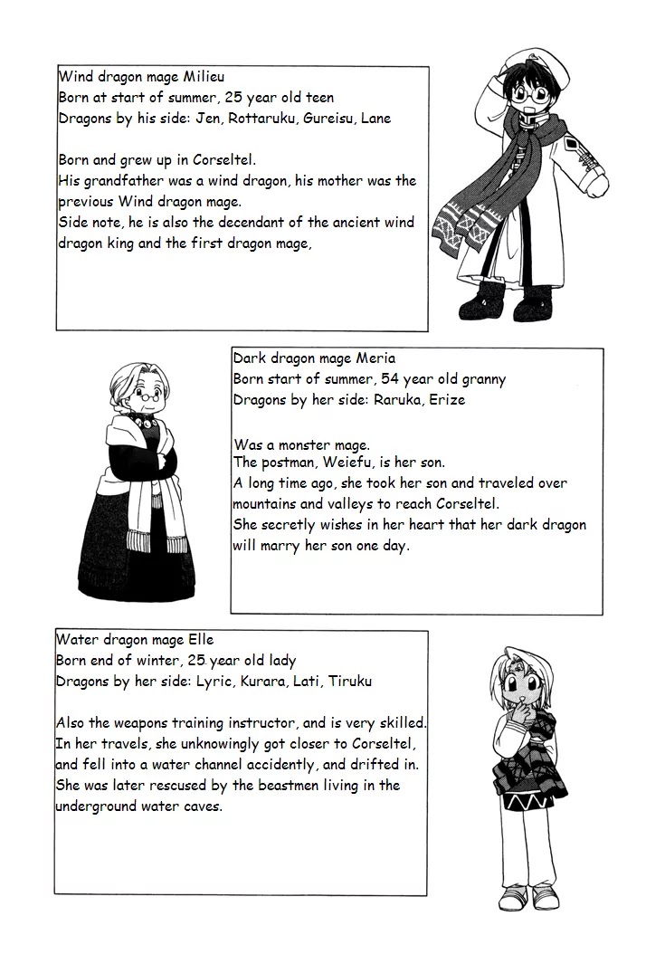 Corseltel no Ryuujitsushi Monogatari chapter 7.5 page 2