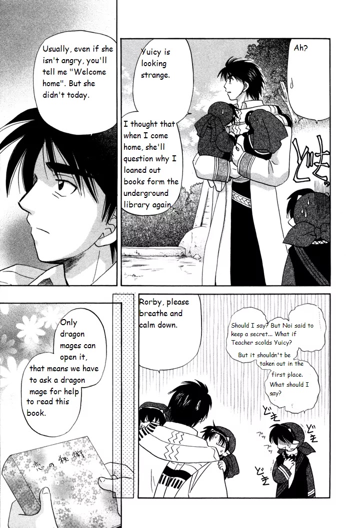 Corseltel no Ryuujitsushi Monogatari chapter 7 page 11