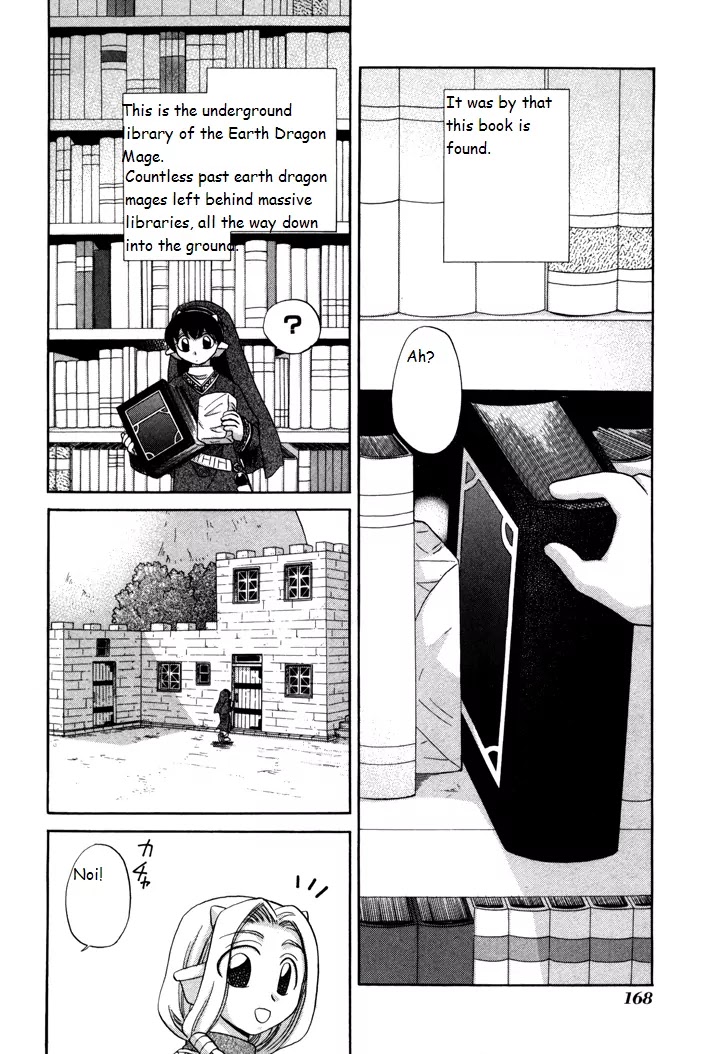 Corseltel no Ryuujitsushi Monogatari chapter 7 page 2