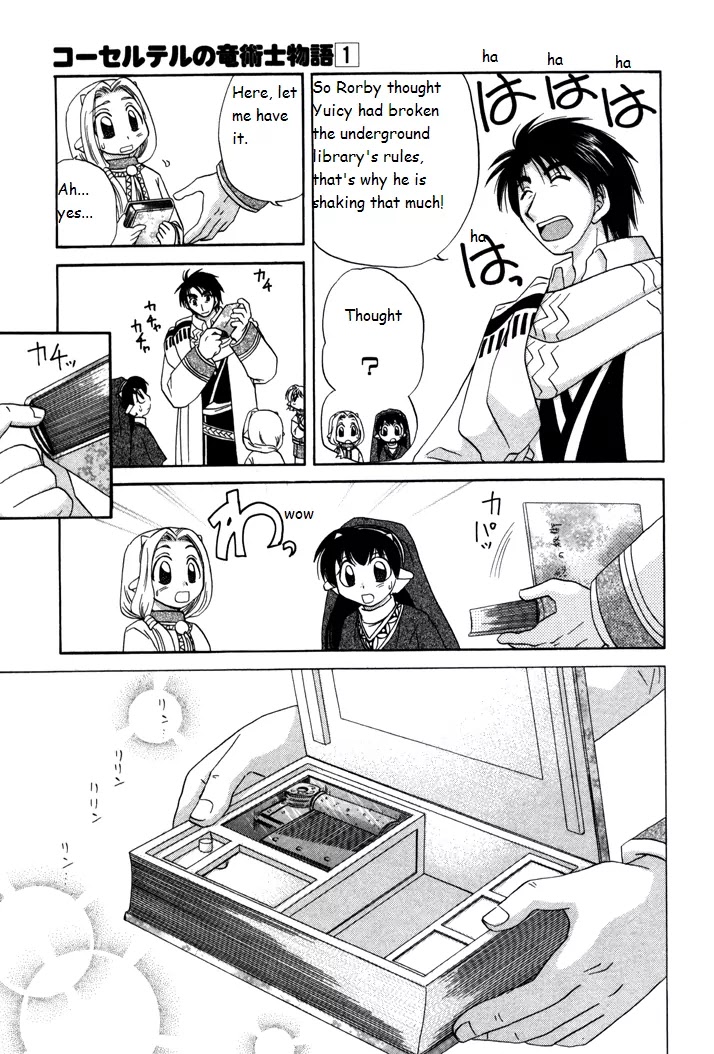 Corseltel no Ryuujitsushi Monogatari chapter 7 page 21