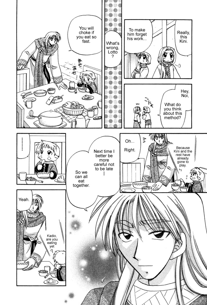 Corseltel no Ryuujitsushi Monogatari chapter 8 page 12