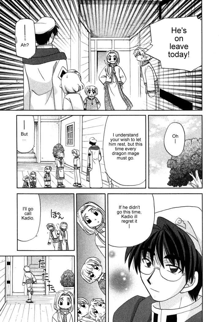 Corseltel no Ryuujitsushi Monogatari chapter 8 page 25