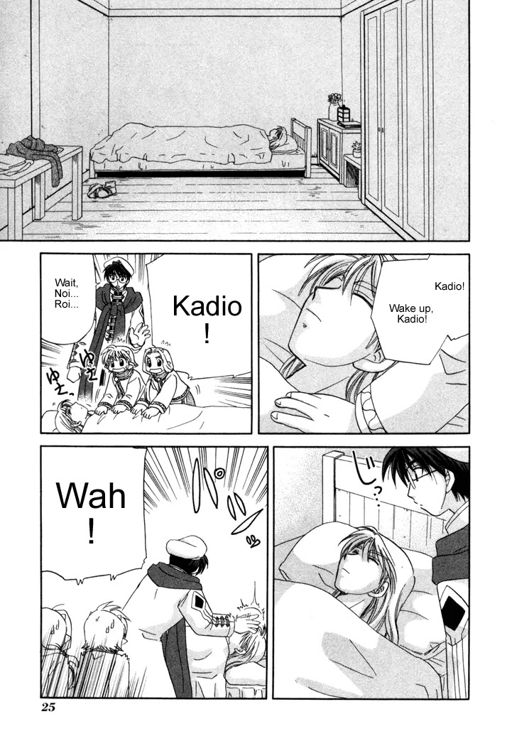 Corseltel no Ryuujitsushi Monogatari chapter 8 page 27