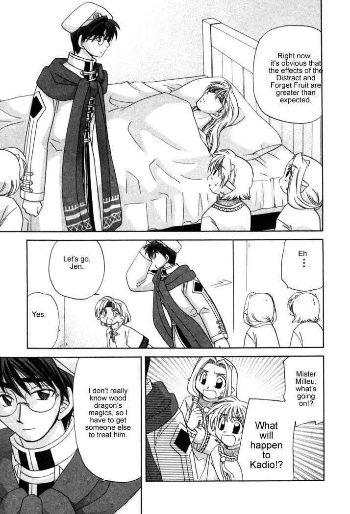 Corseltel no Ryuujitsushi Monogatari chapter 8 page 29