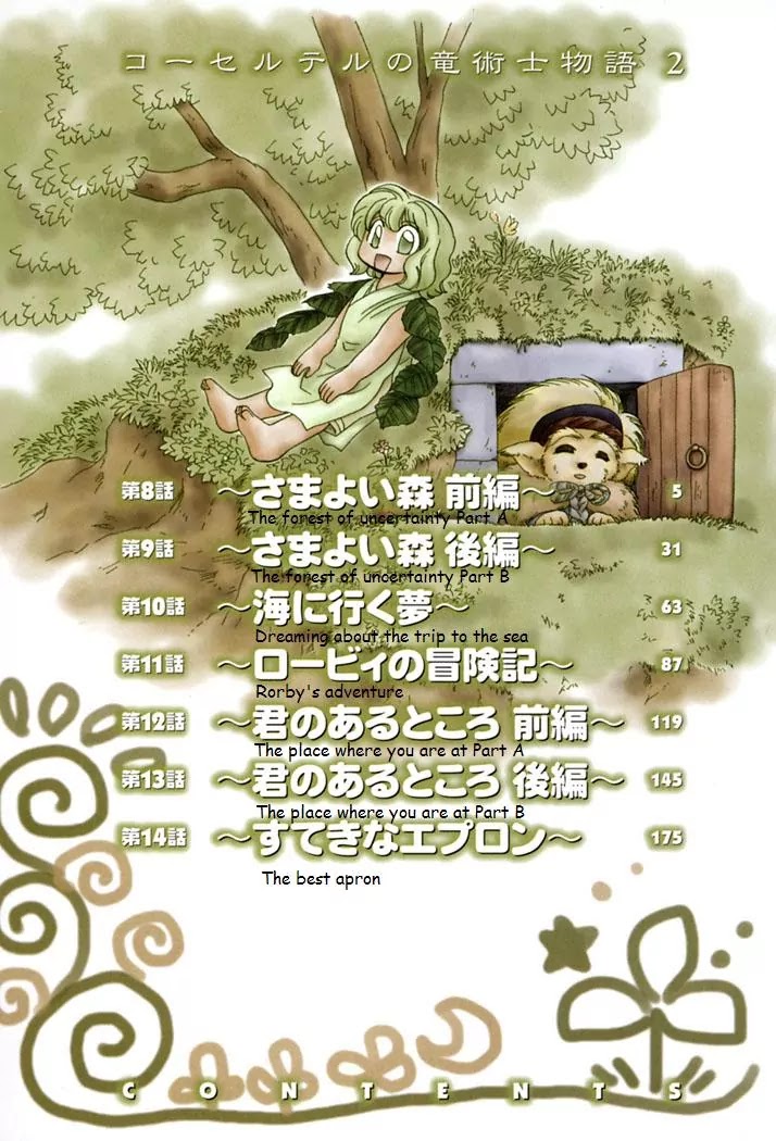 Corseltel no Ryuujitsushi Monogatari chapter 8 page 4