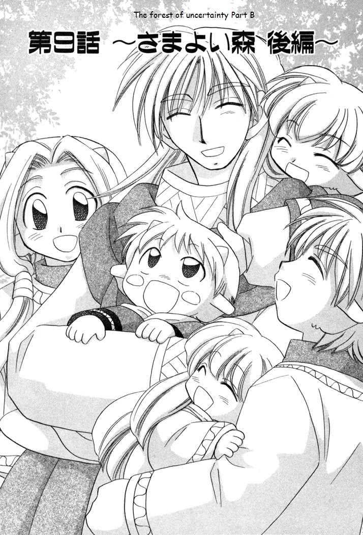 Corseltel no Ryuujitsushi Monogatari chapter 9 page 1