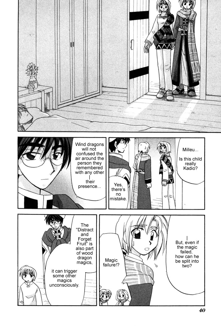 Corseltel no Ryuujitsushi Monogatari chapter 9 page 10