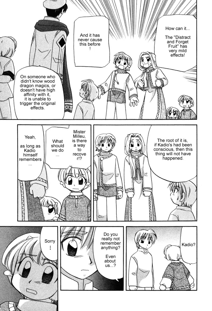 Corseltel no Ryuujitsushi Monogatari chapter 9 page 11