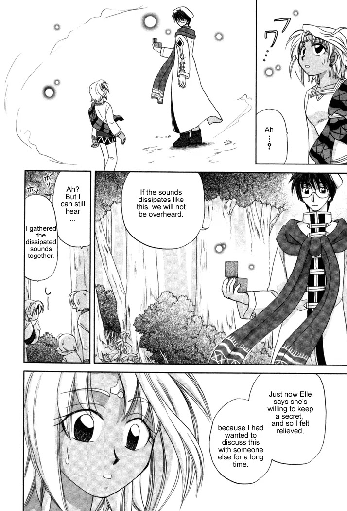 Corseltel no Ryuujitsushi Monogatari chapter 9 page 18