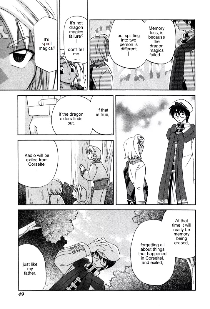 Corseltel no Ryuujitsushi Monogatari chapter 9 page 19