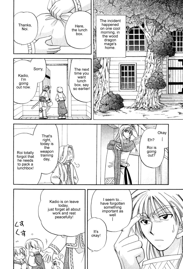 Corseltel no Ryuujitsushi Monogatari chapter 9 page 2