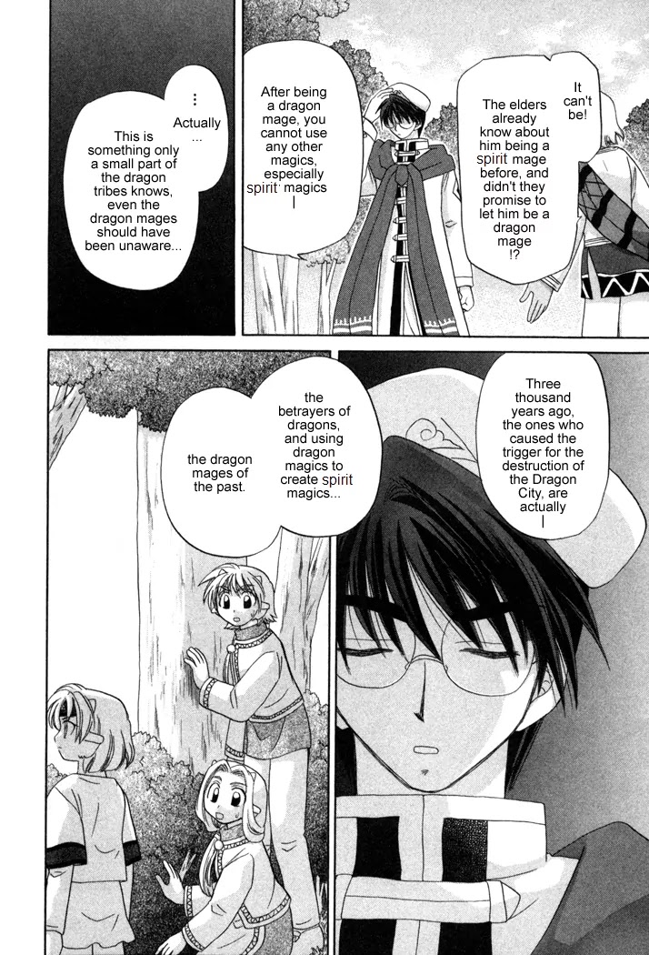 Corseltel no Ryuujitsushi Monogatari chapter 9 page 20