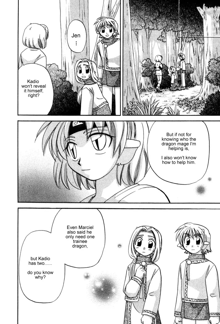 Corseltel no Ryuujitsushi Monogatari chapter 9 page 22