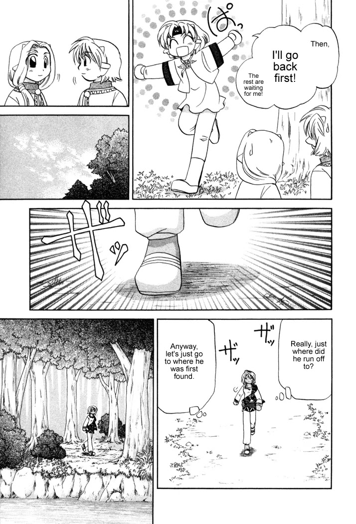 Corseltel no Ryuujitsushi Monogatari chapter 9 page 23