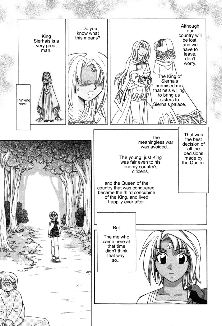 Corseltel no Ryuujitsushi Monogatari chapter 9 page 25