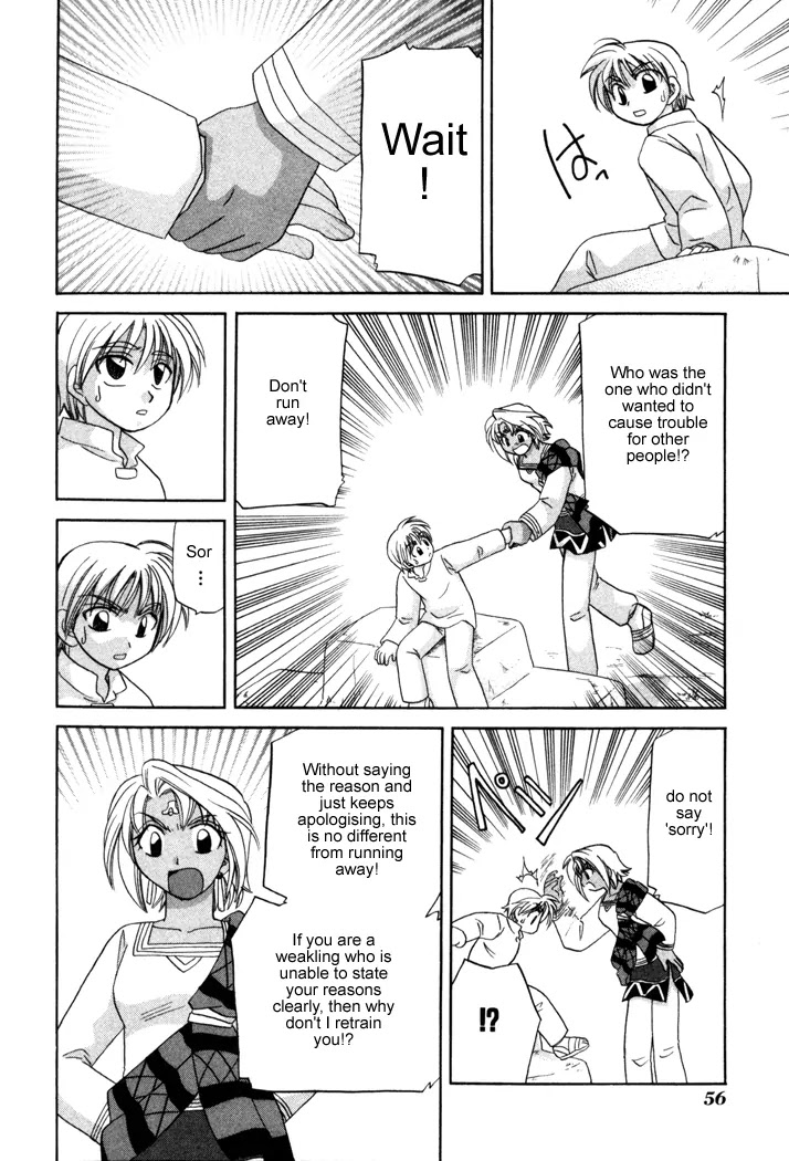 Corseltel no Ryuujitsushi Monogatari chapter 9 page 26