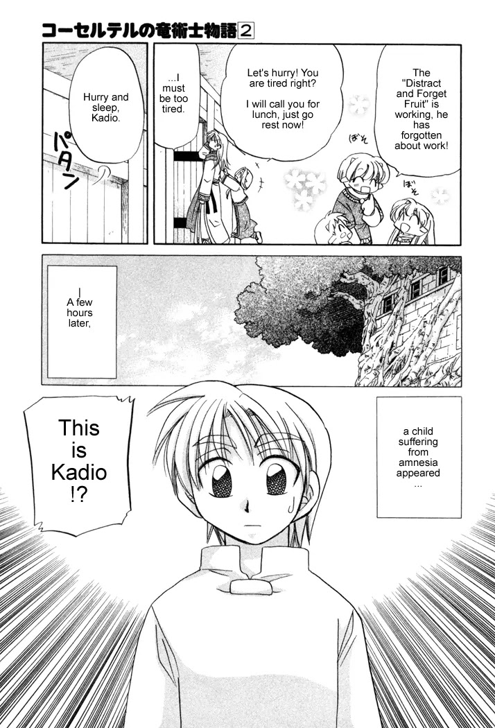 Corseltel no Ryuujitsushi Monogatari chapter 9 page 3