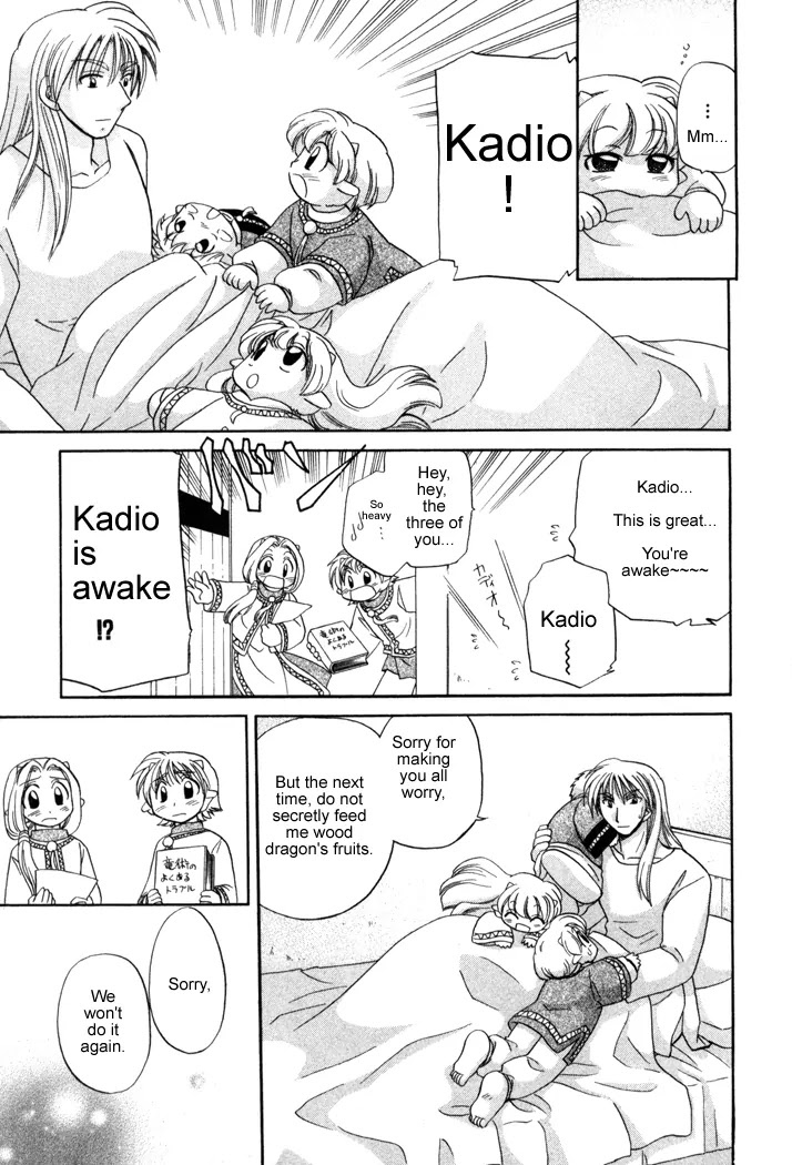 Corseltel no Ryuujitsushi Monogatari chapter 9 page 31