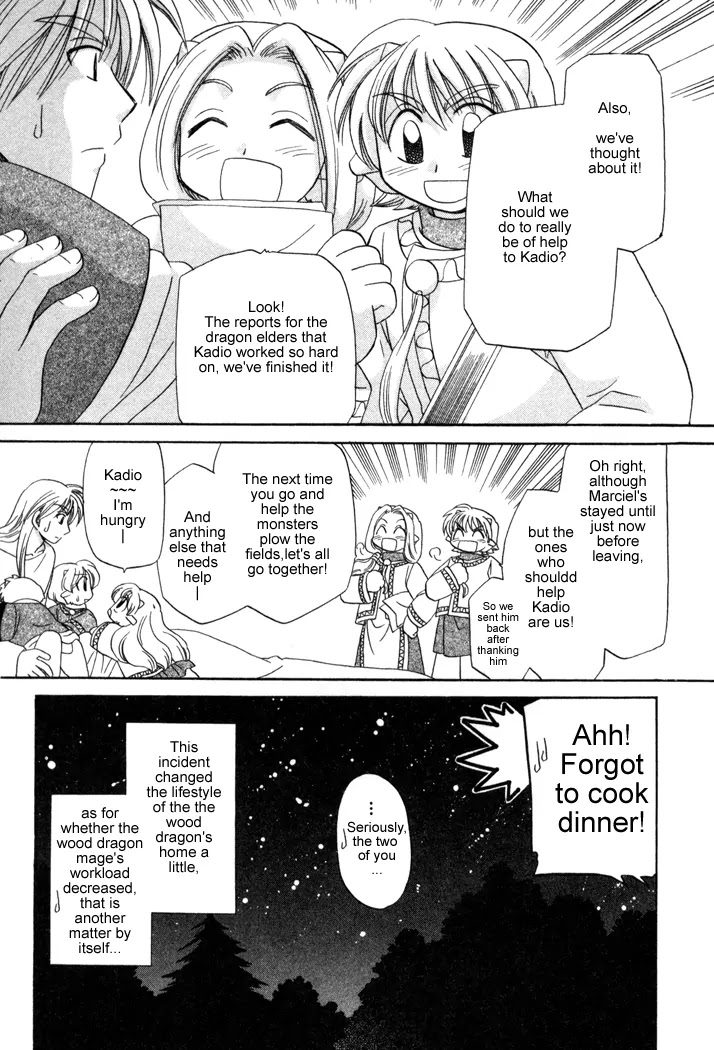 Corseltel no Ryuujitsushi Monogatari chapter 9 page 32