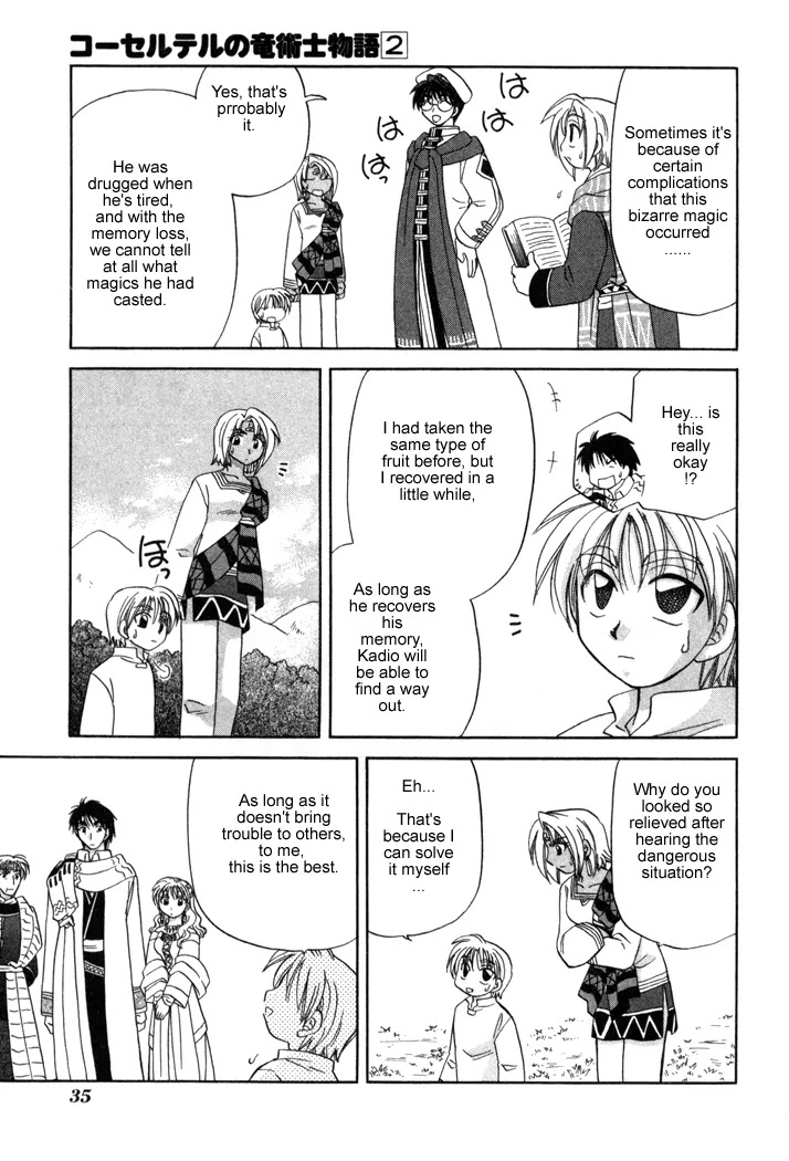 Corseltel no Ryuujitsushi Monogatari chapter 9 page 5