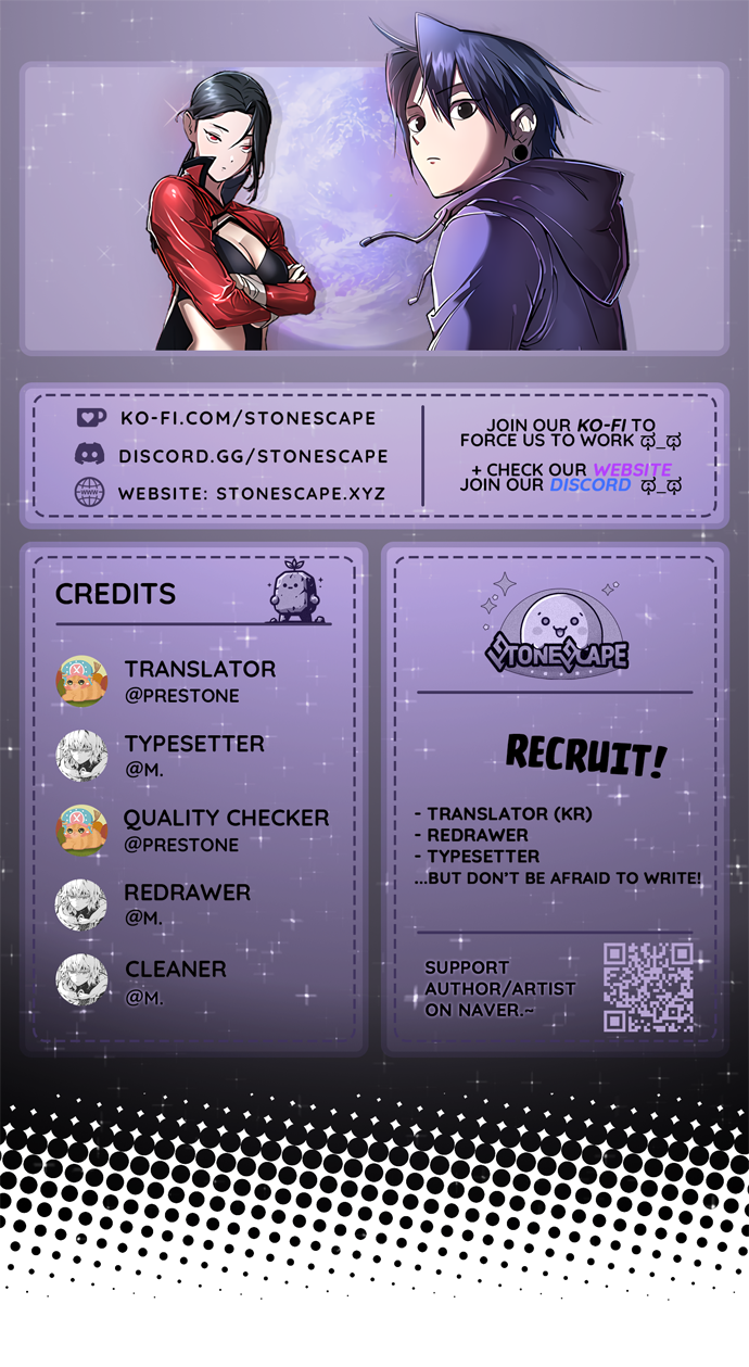 Cosmic Heavenly Demon 3077 chapter 11 page 1