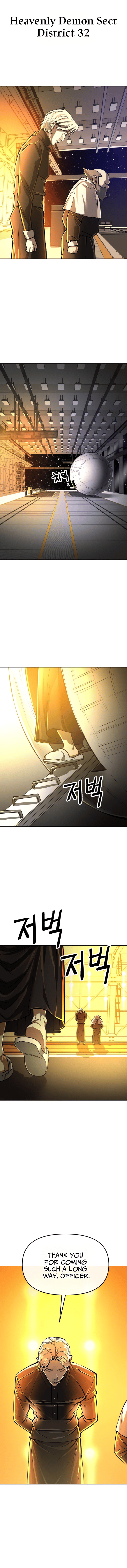 Cosmic Heavenly Demon 3077 chapter 11 page 10