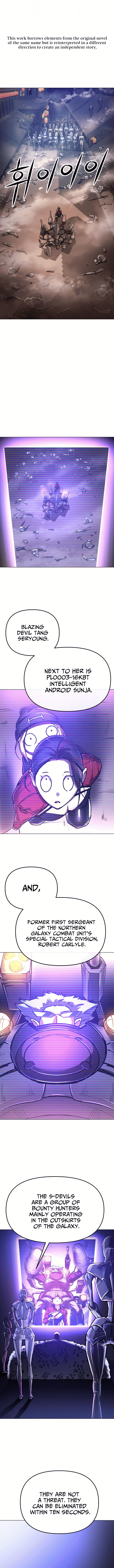 Cosmic Heavenly Demon 3077 chapter 11 page 2