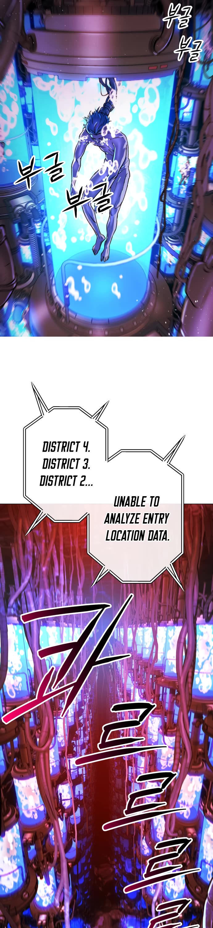 Cosmic Heavenly Demon 3077 chapter 16 page 21