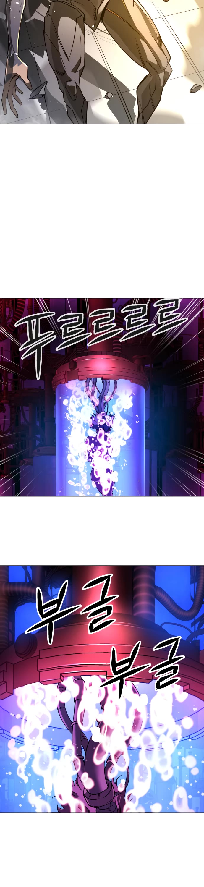 Cosmic Heavenly Demon 3077 chapter 16 page 26