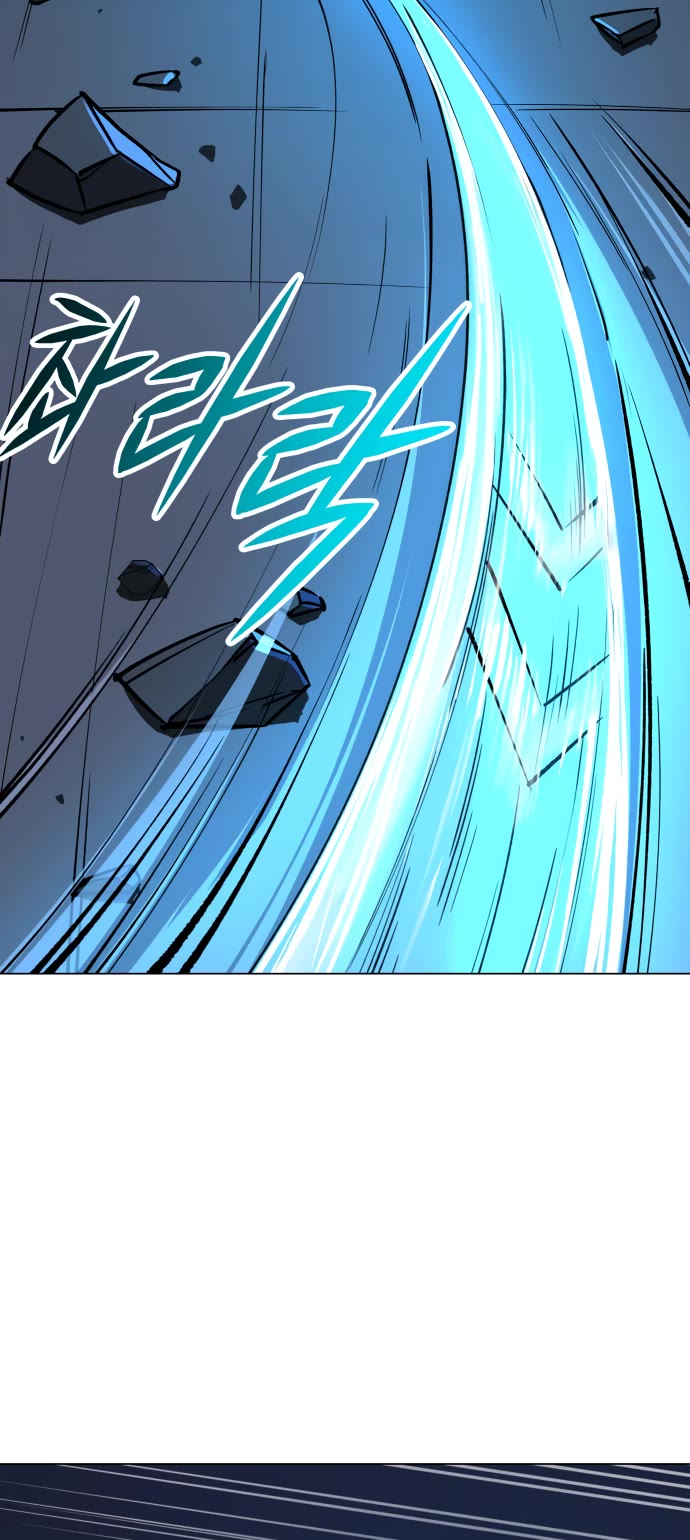 Cosmic Heavenly Demon 3077 chapter 16 page 46