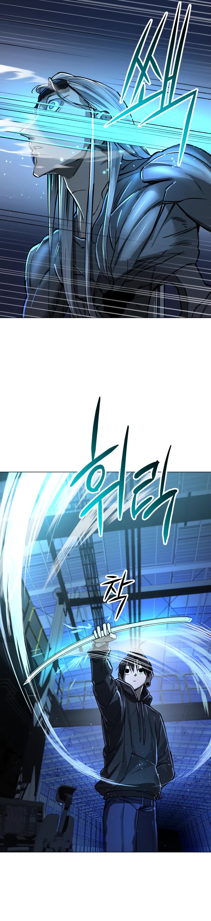 Cosmic Heavenly Demon 3077 chapter 16 page 47