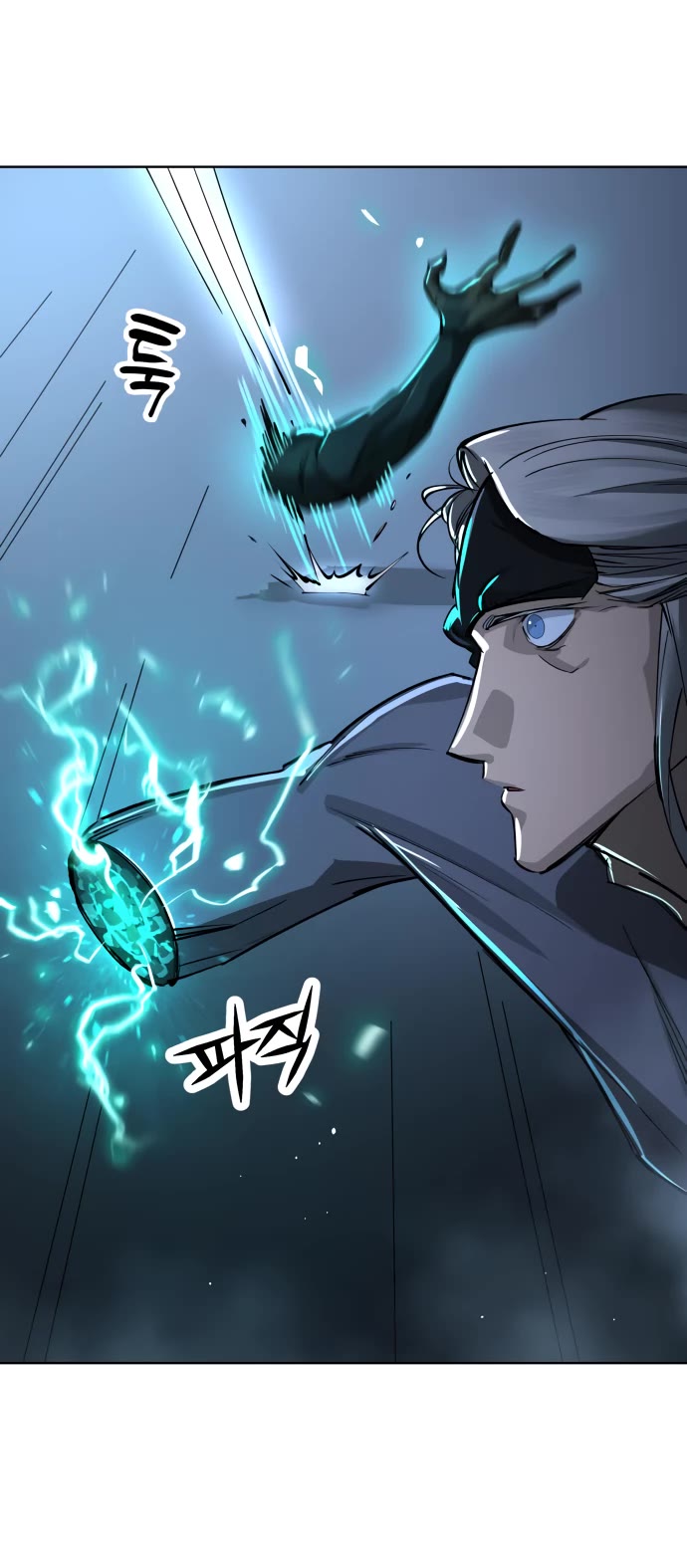 Cosmic Heavenly Demon 3077 chapter 16 page 57