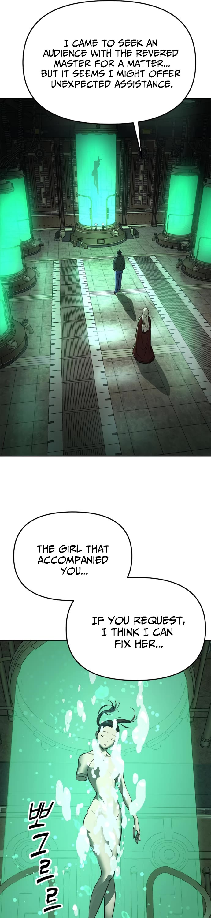 Cosmic Heavenly Demon 3077 chapter 18 page 12