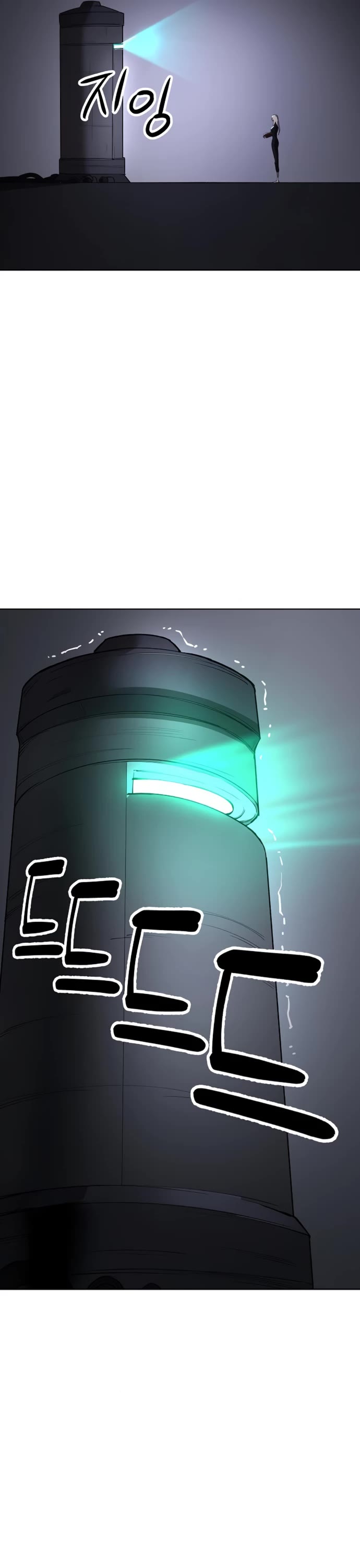 Cosmic Heavenly Demon 3077 chapter 18 page 26