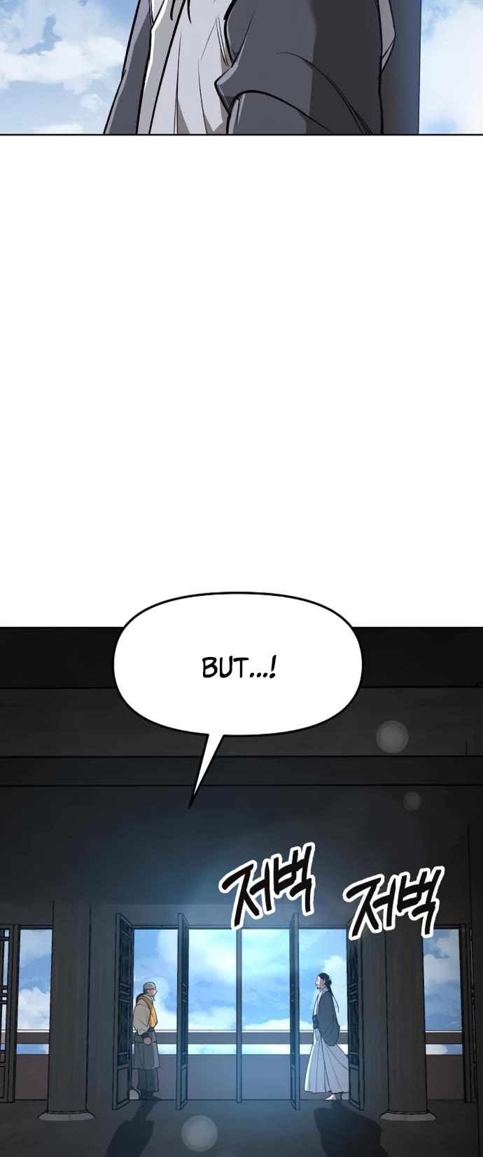 Cosmic Heavenly Demon 3077 chapter 18 page 8