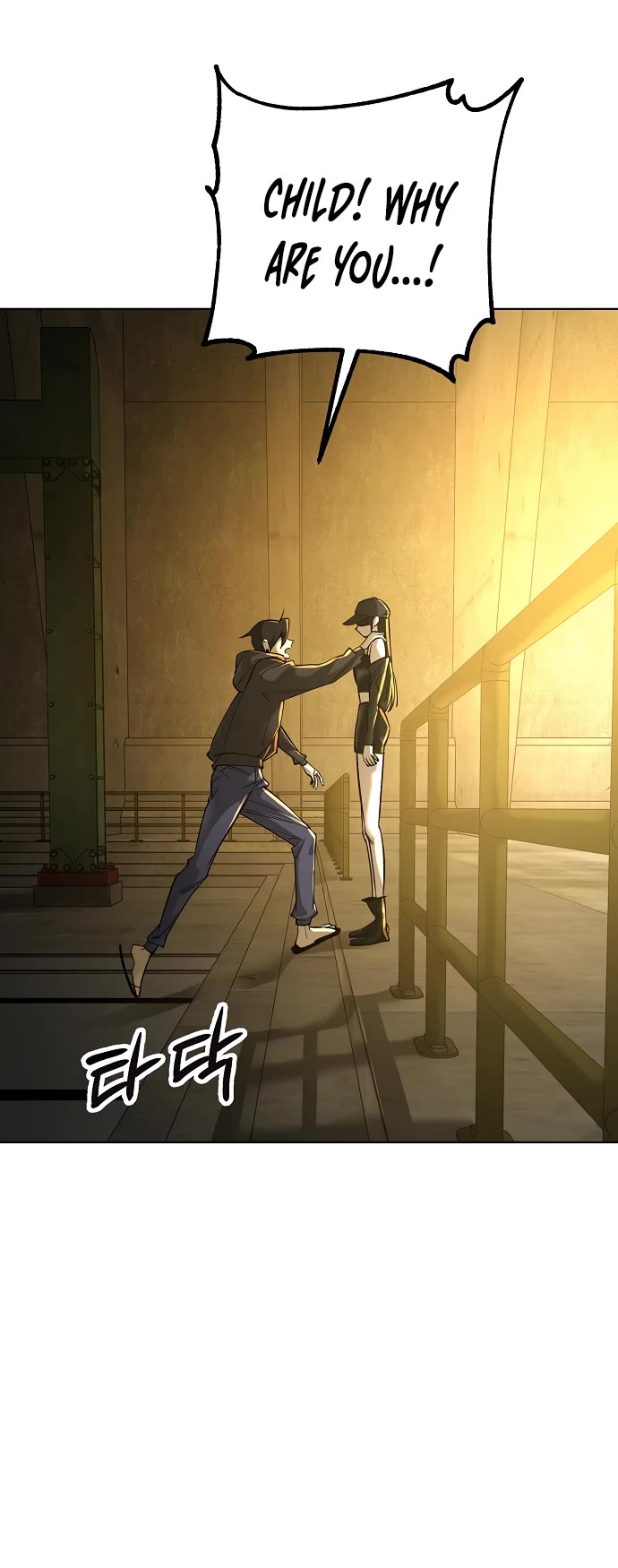 Cosmic Heavenly Demon 3077 chapter 22 page 32