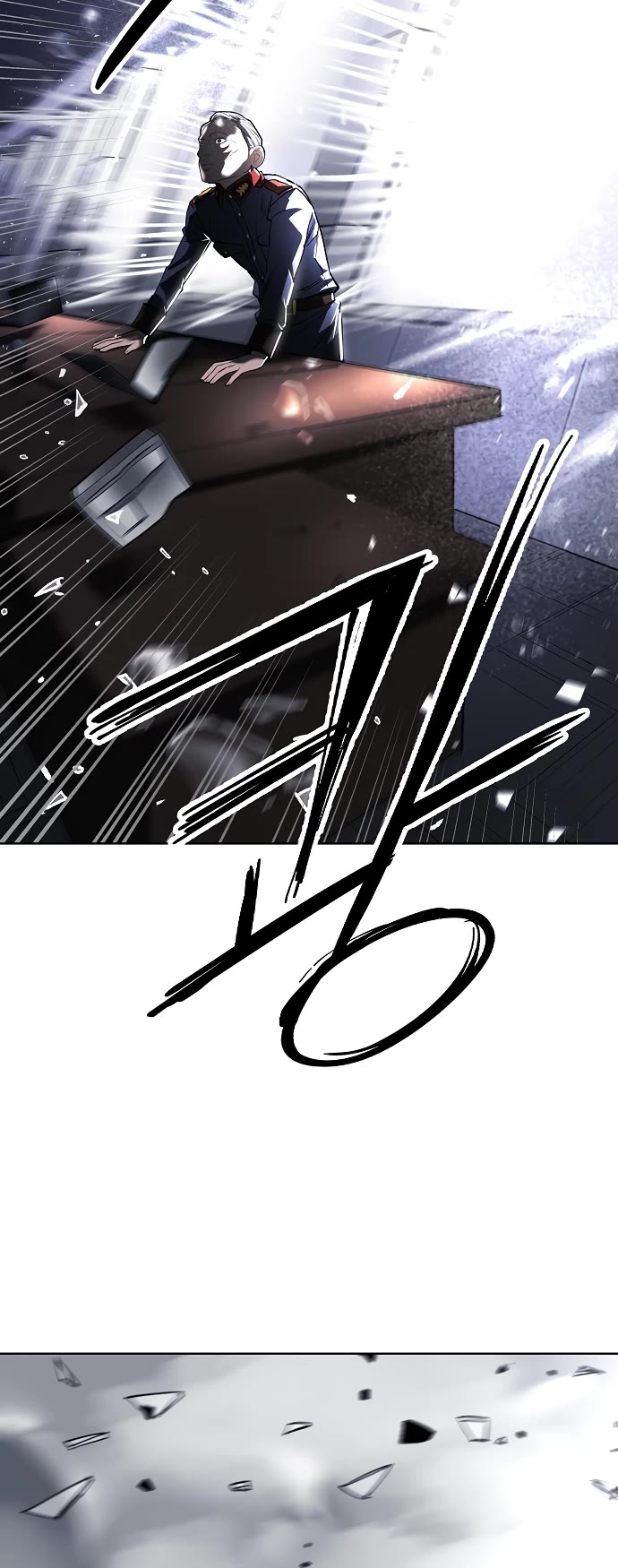 Cosmic Heavenly Demon 3077 chapter 22 page 5