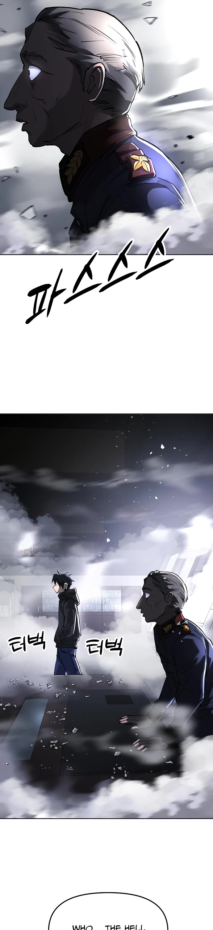 Cosmic Heavenly Demon 3077 chapter 22 page 6